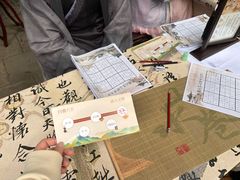-白鹿洞书院