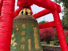-长春观