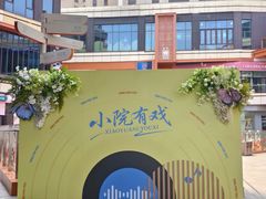 -好嫂子酱猪手•农家菜(华远坊店)