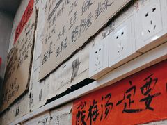 -王大乔泡椒米线·小火锅(星城天地店)