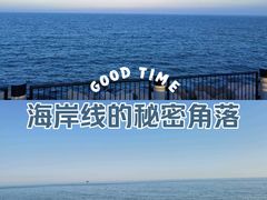 -东堤公园