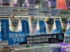 -Blueglass酸奶(财富购物中心店)