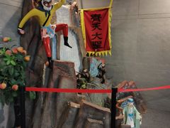 -上海动漫博物馆