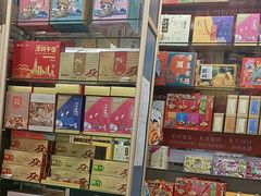 -鹏城八珍深圳特产手信(罗湖店)