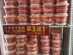 -味多美蛋糕(金顶街店)