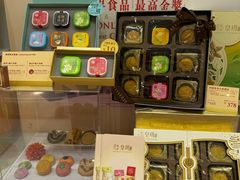 -皇玥(尖沙咀店)