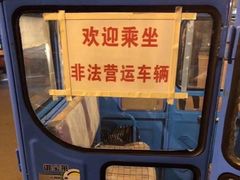 -盒马鲜生(莱蒙都会店)