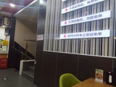 -李先生牛肉面大王(北京东四店)