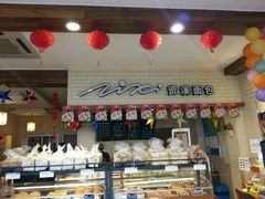 -资溪面包(育贤店)