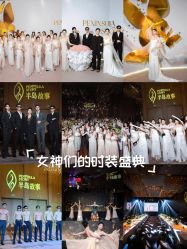 点击看大图 -半岛故事·法儿曼抗衰·indiba中心