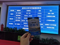 -船长9号·精致湖北菜(江滩店)