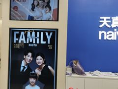 -天真蓝照相馆(五角场百联又一城店)