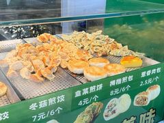 -煎饺王子(财富广场店)