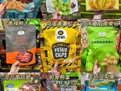 -山姆会员商店(上海浦东店)