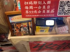 -荆九爷爆炒桥头三嫩(浙大店)