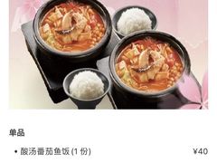 -阿香米线杭州西湖银泰文化广场餐厅