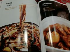菜单-阿五黄河大鲤鱼(纬三路店)