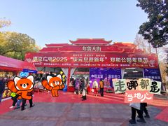 -郑和公园