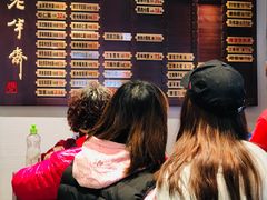 -老半斋(福州路店)
