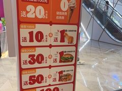-汉堡王(上海虹口龙之梦)