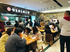 -豫楚源美猴王·面(武商广场店)