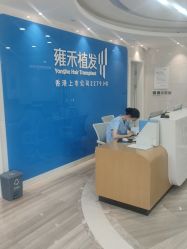 -雍禾植发全国连锁