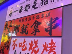 -夜火烤摊·东北烧烤酒场·老杨小黄鱼