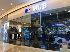 -MLB(海岸城店)
