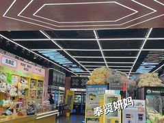 -娃娃集合营(上海奉贤龙湖天街店)