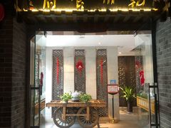 门面-乾州食府(小雁塔店)