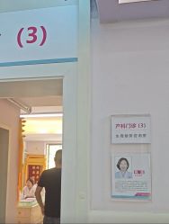 -湖南尚美妇幼医院