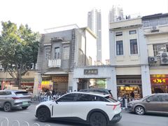 -一德进口食品批发