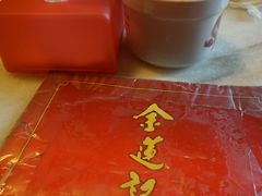 -金莲记(茨厂街店)