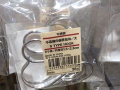-MUJI无印良品(华贸店)