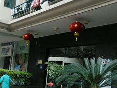 -锦江之星(广州海珠江泰路地铁站店)