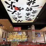 芜湖火锅好好吃