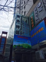 -安那般那皮肤年轻化ANAPANA