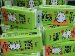 -世纪联华超市(马塍店)
