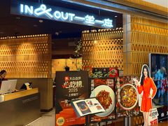 -一坐一忘云南菜(北京skp店)