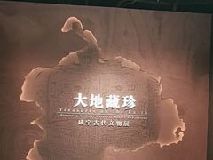 -咸宁市博物馆