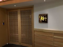 -橼舍鮨青木