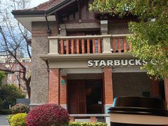 -星巴克臻选(思南公馆店)