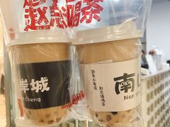 -赵总请喝茶(海岸城店)