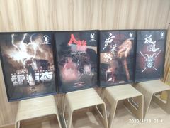 -白兔子密室(长寿路店)