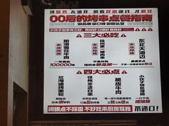 -00后的烤串·扬州地标烧烤(大运河博物馆店)