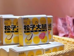 -御品轩(汉神购物广场店)