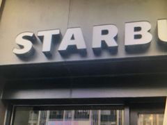 门面-星巴克(北新泾店)
