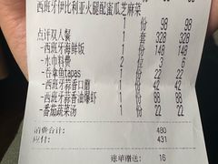 -ZAFFERANO西班牙海鲜饭(上海首店)