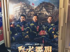 -几何影城观前街店(全激光影厅)