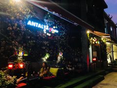 门面-Antalya安塔利亚土耳其餐厅(猎德店)